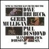 Dave Brubeck - We're All Together Again For The First Time
