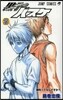 黑子のバスケ 25