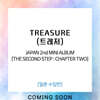TREASURE (트레저) - JAPAN 2nd MINI ALBUM [THE SECOND STEP : CHAPTER TWO] [DOYOUNG ver.]