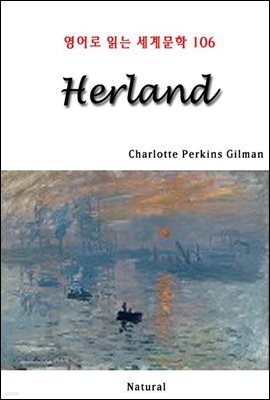 Herland - 영어로 읽는 세계문학 106