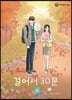 걸어서 30분 6