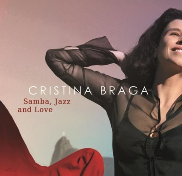 Cristina Braga (크리스티나 브라가) - Samba, Jazz and Love