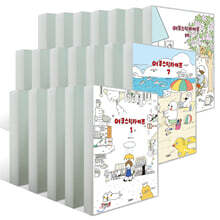 어쿠스틱 라이프 1~14권 세트