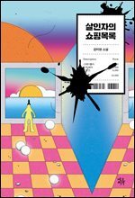 상품명