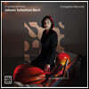 Evangelina Mascardi 바흐: 류트 작품 전곡 (Bach: Complete Lute Works)