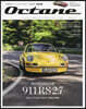 Octane 日本版  Vol.39