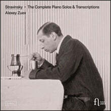Alexey Zuev 스트라빈스키: 피아노 독주와 편곡 작품 전곡집 (Stravinsky: The Complete Piano Solos &amp; Transcriptions)