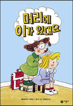 상품명