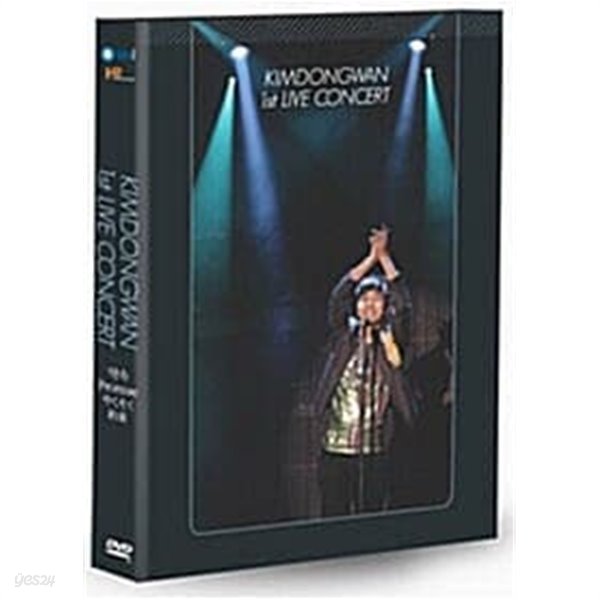 김동완 1st 콘서트˝약속˝ (2 DVDs + 사진집 (32P))