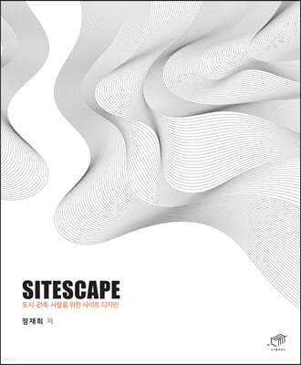 SITESCAPE