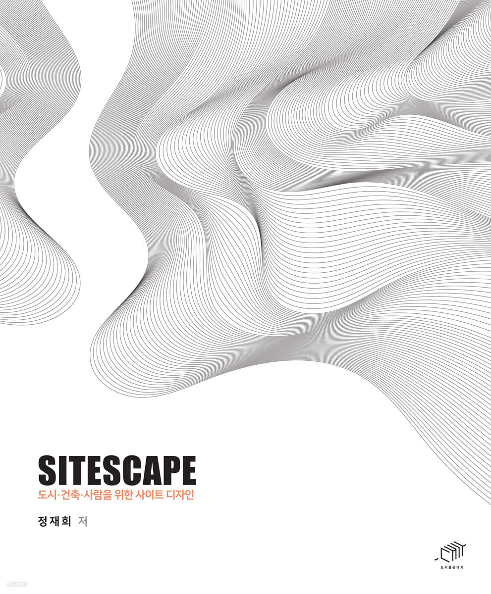 SITESCAPE