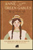 빨강머리 앤