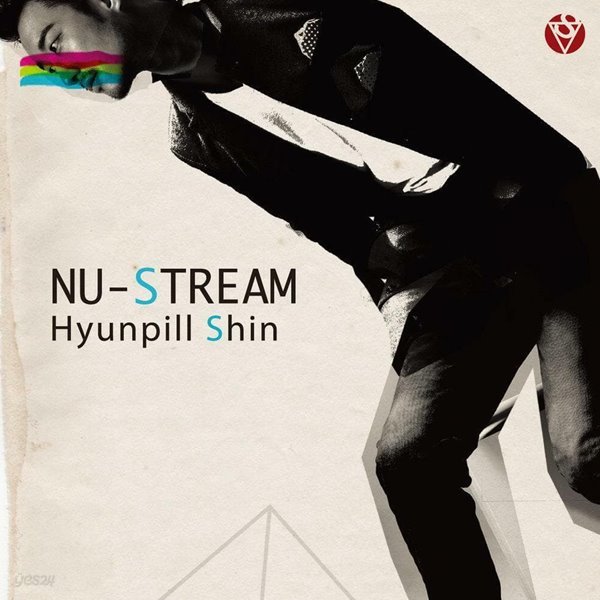 신현필 - Nu-Stream (홍보용 음반) 