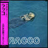 Furusawa Ryojiro Quartet (후루사와 료지로 쿼텟) - Racco  [투명 컬러 LP]
