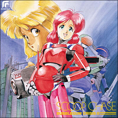 버블검 크라이시스 8 애니메이션 음악 (Bubblegum Crisis 8 OST : Scoop Chase) [LP]