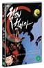 월하의 침략자 (1disc)