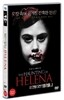 잔혹동화 : 헌팅오브엘레나(1Disc)