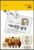 피부색깔=꿀색