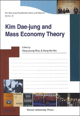 Kim Dae Jung and Mass Economy Theory
