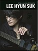이현석 (Lee Hyun Suk) - 20th Anniversary