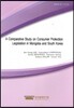 A Comparative Study on Consumer Protection Legislation in Mongolia and South Korea