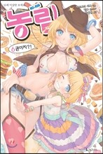 농림 6