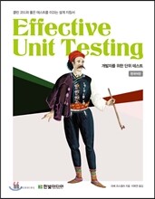 Effective Unit Testing