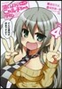 這いよれ!ス-パ-ニャル子ちゃんタイム 4