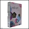 EBS 배움 너머 e 사회 4 : NEW 지식채널 ebs 시리즈