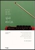 심야 라디오
