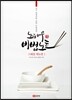 노하우 비법노트 스페셜 메뉴편 1