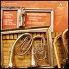 Lutz Kohler 무소르그스키: 전람회의 그림, 민둥산의 하룻밤 [금관 앙상블 편곡버전] (Mussorgsky: Pictures at an Exhibition, A Night on Bald Mountain)