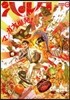 ハルタ 10