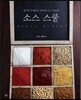 소스 스쿨 Sauce School