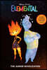 Disney/Pixar Elemental: The Junior Novelization (Disney/Pixar Elemental)