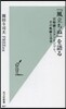「風立ちぬ」を語る