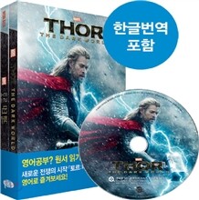 토르 다크 월드 THOR THE DARK WORLD