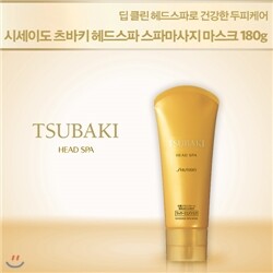 시세이도 츠바키 헤드스파 마스크 280ml