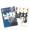 흔들리지 않는 남자 라이프 플랜 + 흔들리지 않는 남자 헬스클럽