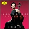 여미혜 - 엘가 / 생상스: 첼로 협주곡 (Elgar / Saint-Saens: Cello Concertos)