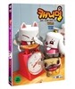 캐니멀 vol.2 (1disc)