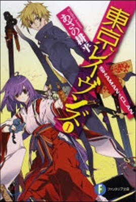 東京レイヴンズ   1 SHAMAN＊C
