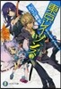 東京レイヴンズ   2 RAVEN’sN
