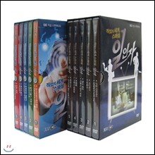 EBS 직업의 세계 스페셜 일인자 2종 시리즈