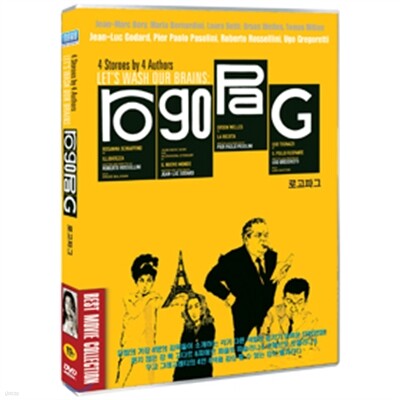 로고파그 (1disc)
