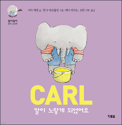 칼이 노랗게 되었어요