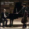 Duo Hymns (듀오 힘스) - Duo Hymns [USB]