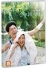산사나무 아래