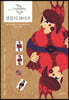 갬블러 와이프
