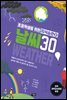 날씨 30